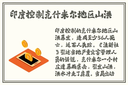 老师别 我我受不了了动态